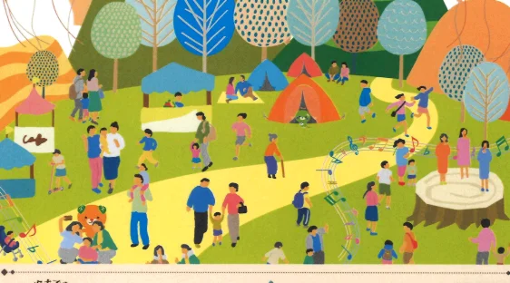 えひめ森林公園