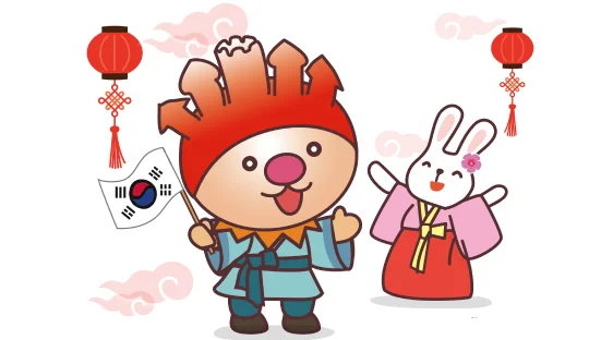 アニョハセヨ！フェスタ