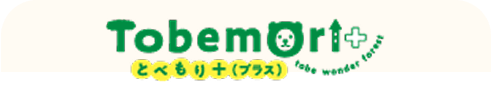 ロゴ：愛媛県立とべ動物園